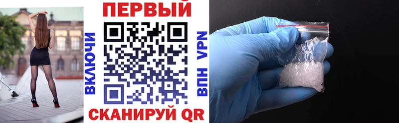 гидра вход  где найти наркотики  Нижнеудинск  Амфетамин VHQ 