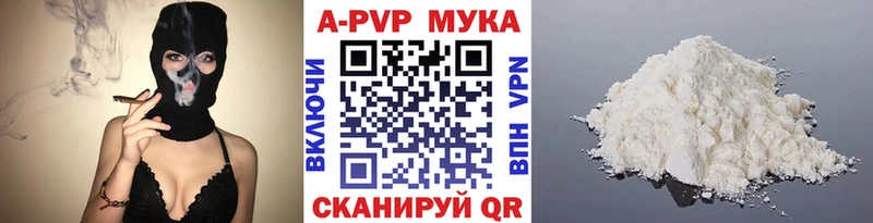 наркошоп  Нижнеудинск  Alpha-PVP Crystall 