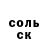 Amphetamine Розовый Alikhan Umg