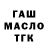 Канабис VHQ Logvin Baner
