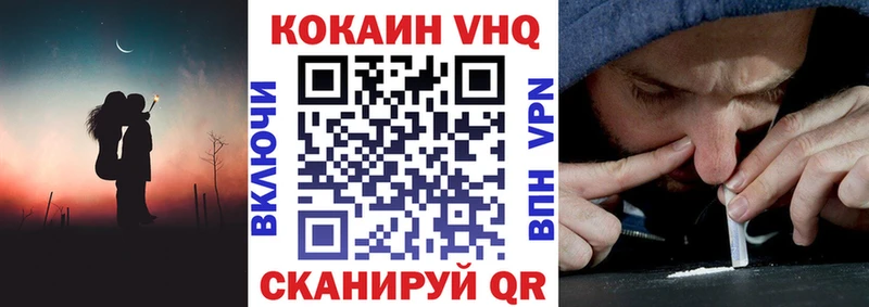 Cocaine Fish Scale  Нижнеудинск 