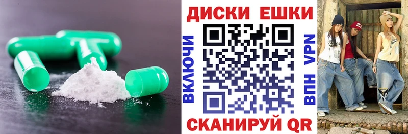 Экстази VHQ  Нижнеудинск 