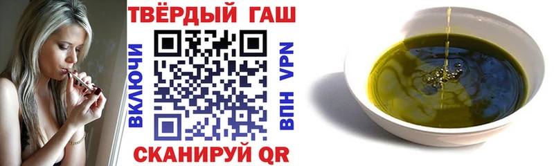 Гашиш Изолятор Нижнеудинск