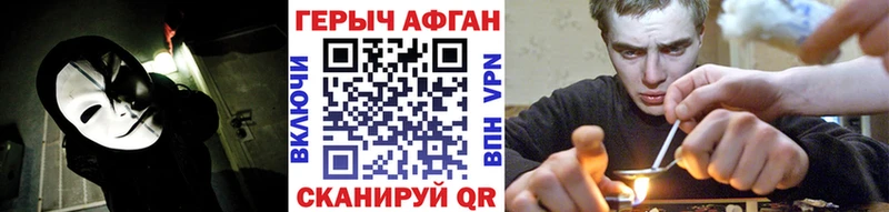 Героин белый  где можно купить   Нижнеудинск 