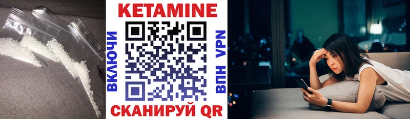 Кетамин VHQ  где продают наркотики  Нижнеудинск 