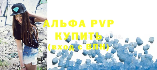 трава Баксан