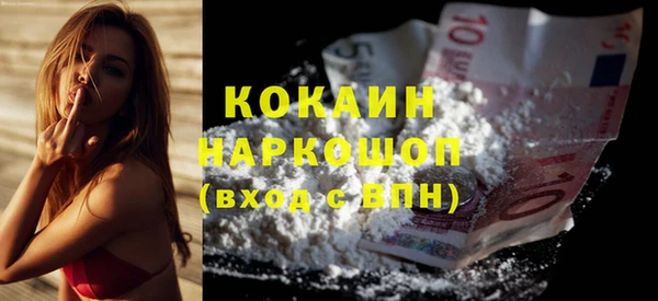 соль курить ск Балабаново