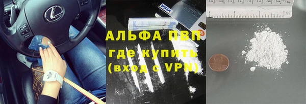 трава Баксан