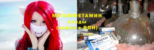 соль курить ск Балабаново