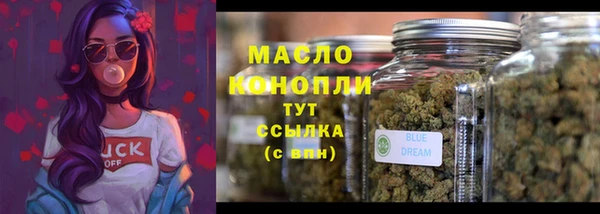 соль курить ск Балабаново