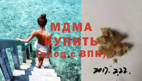 соль курить ск Балабаново