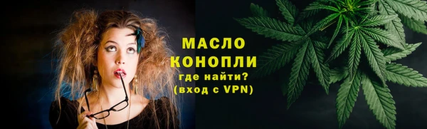 трава Баксан