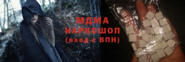 соль курить ск Балабаново
