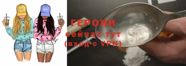 соль курить ск Балабаново