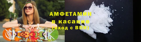 соль курить ск Балабаново