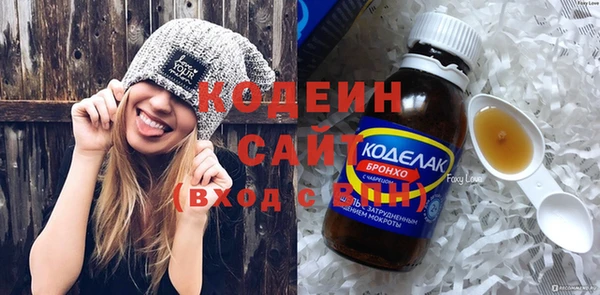 трава Баксан