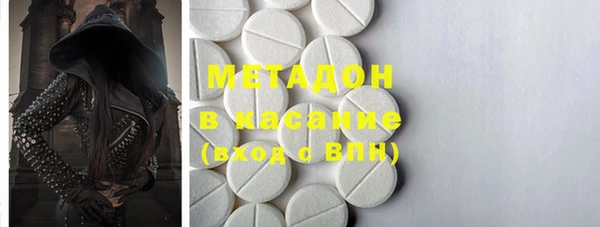 каннабис Балахна