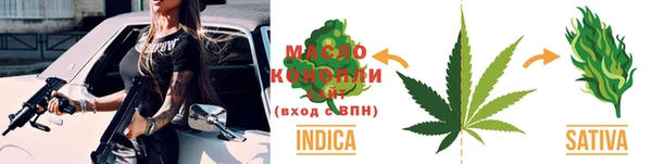 трава Баксан
