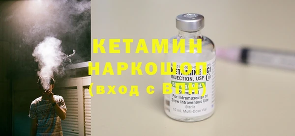 каннабис Балахна