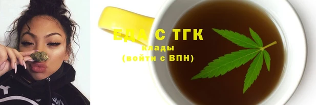 каннабис Балахна