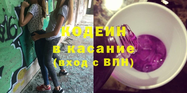 соль курить ск Балабаново