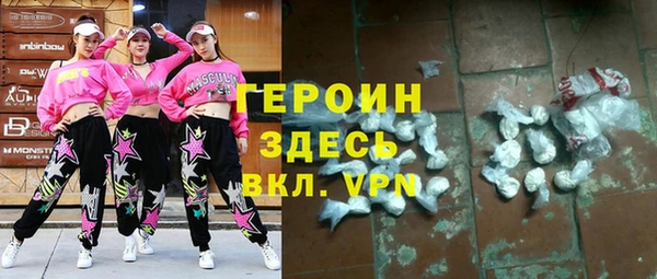 трава Баксан