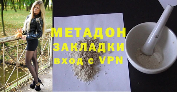 трава Баксан