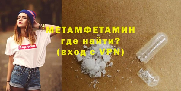 трава Баксан