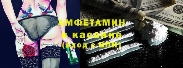 трава Баксан