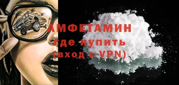 соль курить ск Балабаново