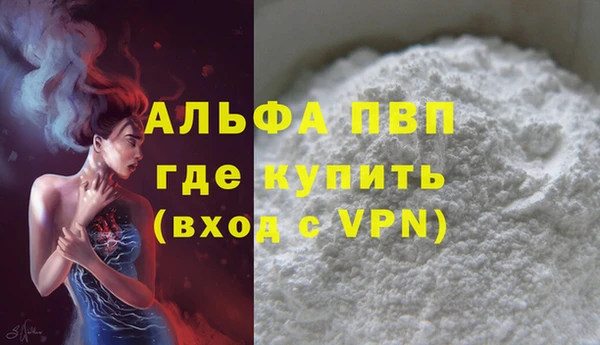 трава Баксан