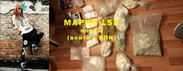 соль курить ск Балабаново