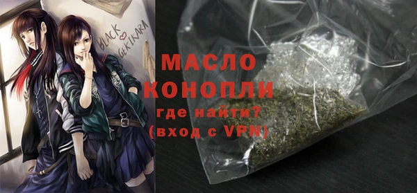 соль курить ск Балабаново