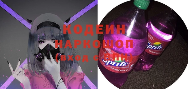 соль курить ск Балабаново