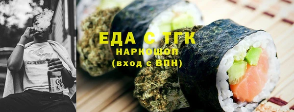 каннабис Балахна