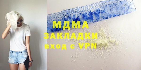 соль курить ск Балабаново