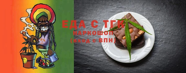 каннабис Балахна