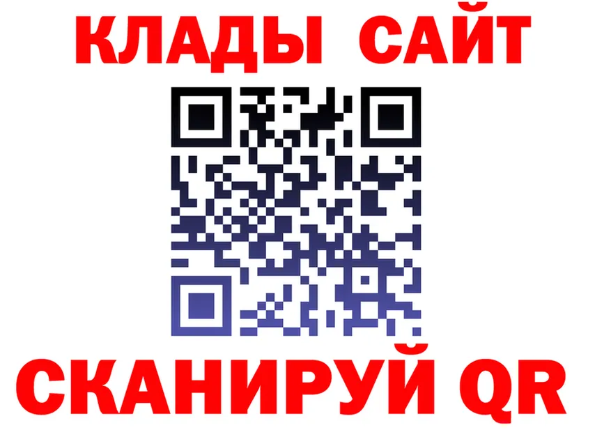 ГАШ Изолятор зеркало дарк нет MEGA Нижнеудинск