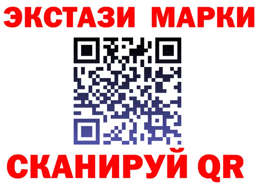 ЭКСТАЗИ MDMA зеркало это kraken Нижнеудинск