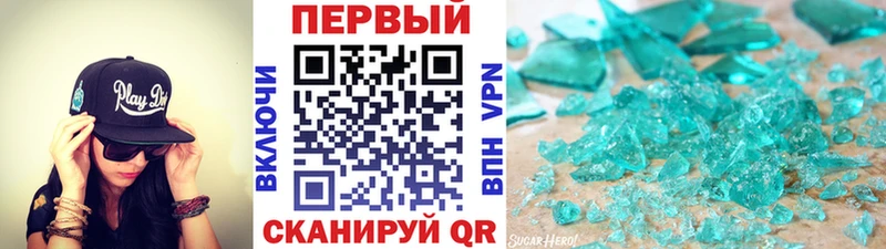 МЕТАМФЕТАМИН Декстрометамфетамин 99.9%  Нижнеудинск 