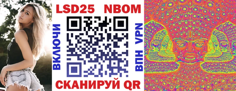 Марки NBOMe 1,5мг  даркнет сайт  ссылка на мегу tor  Нижнеудинск 