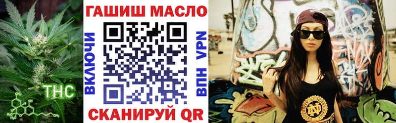 наркотики  Нижнеудинск  ТГК THC oil 